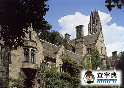 耶魯大學向勞工委員會申請成立工會，解決薪酬福利等問題1