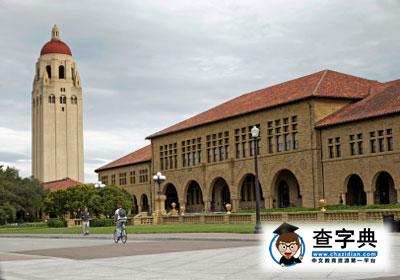 盛產億萬富翁的九所美國大學 哈佛居首2