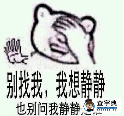 要去美國留學了，教你如何起英文名字1