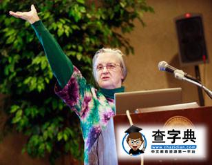 留學導師：25位知名美國大學教授20