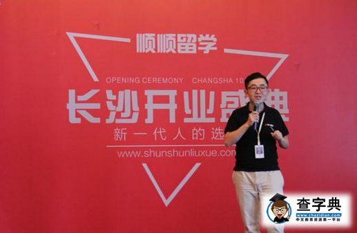 順順留學和天道留學哪家好？1