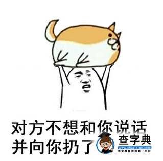 留學生們最不喜歡被問到的問題，我想靜靜！2