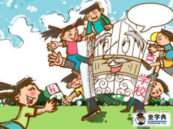 歐洲留學本科免學費 你來不來1