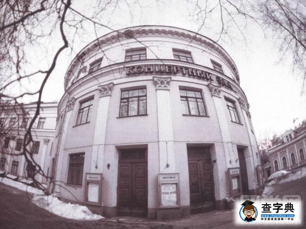 俄羅斯格涅辛音樂學院 重視國際間的交流與合作1