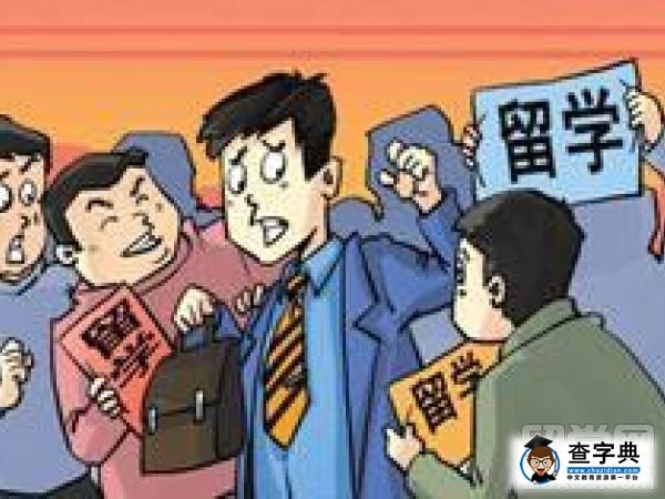 順順留學和達利通留學哪家好1