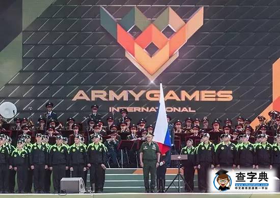 里約奧運會無法阻止俄羅斯 居然有國際軍隊比賽1