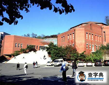 到韓國留學好不好呢2