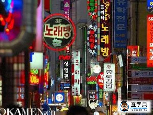 韓2020年將吸引20萬名外國留學生1