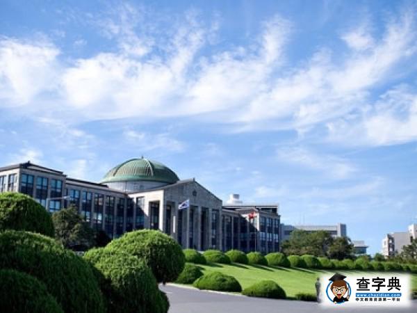 2016最新韓國留學政策1
