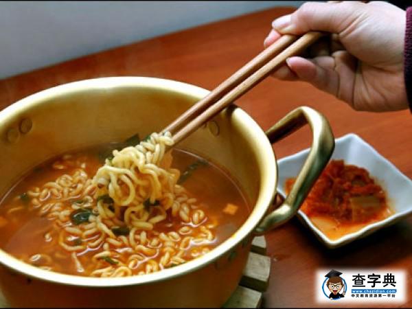韓國留學“泡面的誘惑”1