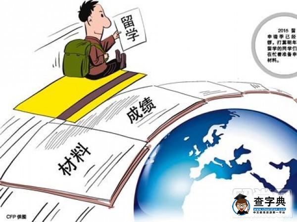 順順留學和環球雅思哪家好?1