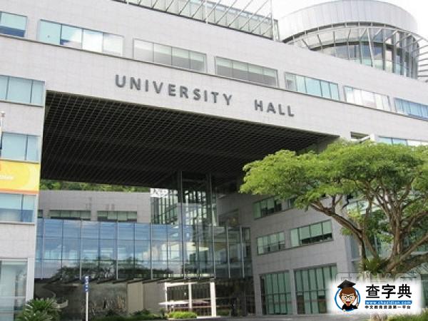 新加坡國立大學是新加坡最好的大學嗎?1