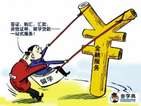 申請新加坡高中找哪家留學中介好?1