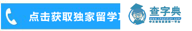 為什么青云大學這么火爆?“云畫的月光”你追了嗎?4