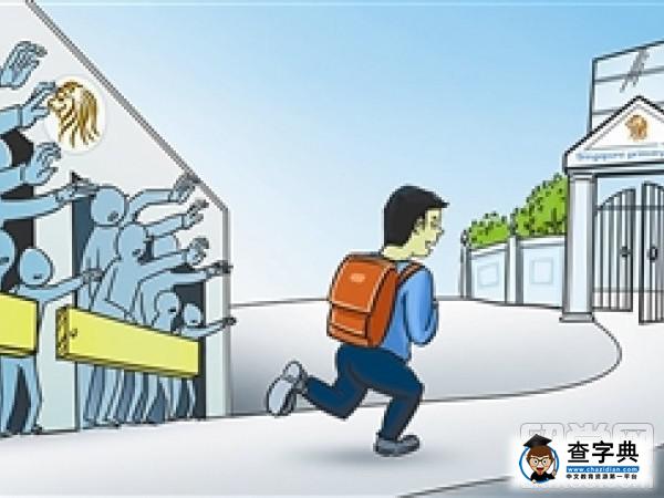 新加坡又奪冠?新加坡全球受教育水平最高的國家!1