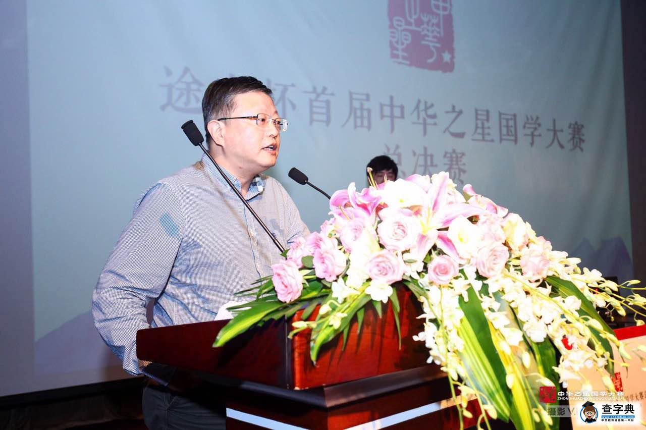 途家杯首屆中華之星國學大賽決賽圓滿落幕7