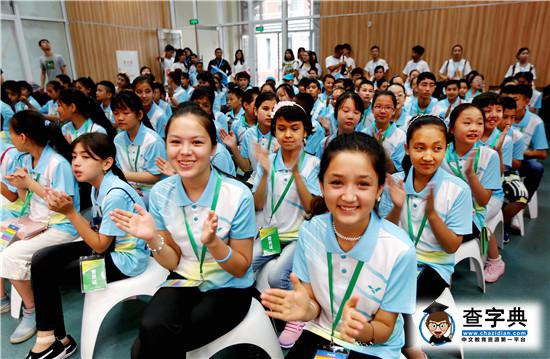 2016年新疆和田中小學生民族團結北京夏令營開營1