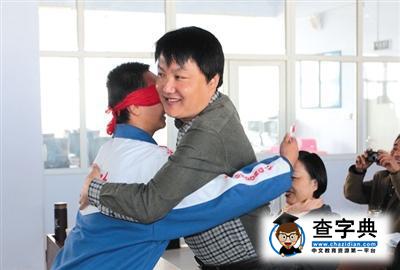 河北涿鹿教科局長辭職：有陰謀阻斷了這場教改1