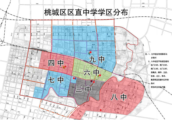 2016年河北衡水市區小學初中招生方案2