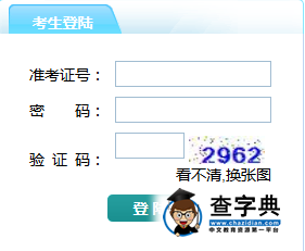2016山西忻州中考成績查詢系統1