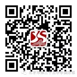 志成義工|天安門零垃圾計劃4