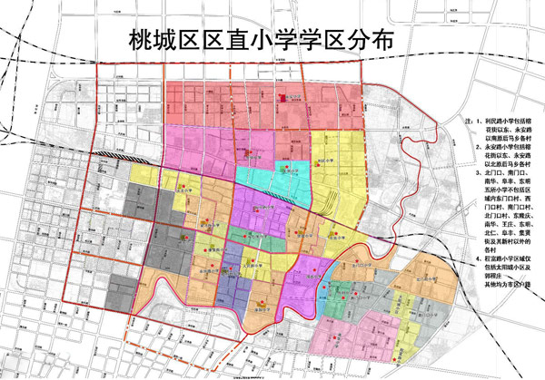2016年河北衡水市區小學初中招生方案1