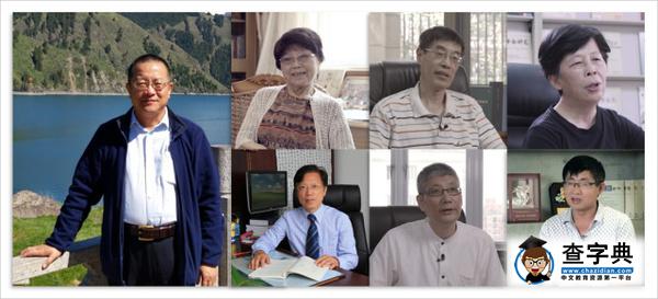 學校召開經濟學期刊歷史、現狀與未來暨《財經研究》創刊六十周年學術研討會5
