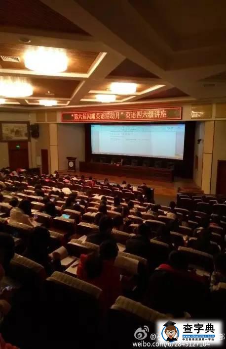 【魅力校會】與學習科技部邂逅在20162