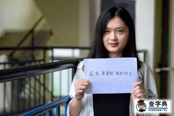 神舟又上天啦！你的小目標也能飛起來么？6