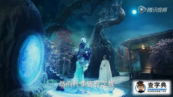 三九胃泰，康師傅茶…《青云志》廣告植入太喪心病狂9
