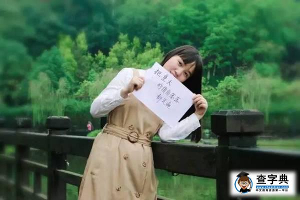 神舟又上天啦！你的小目標也能飛起來么？10