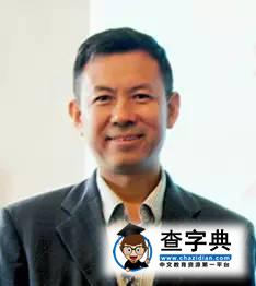 長聘教授講壇 | 吳國盛教授“科學精神的起源”演講原文實錄3