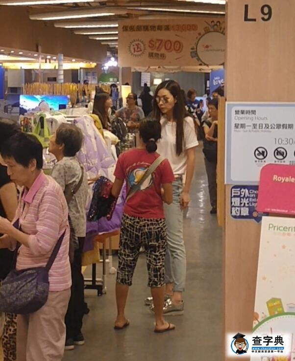 持家有道！熊黛林嫁百億老公卻逛平價商店(圖)1