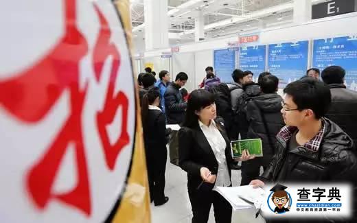 【就業】即日起，一大波崗位來襲，省內多場招聘會等您來參與2