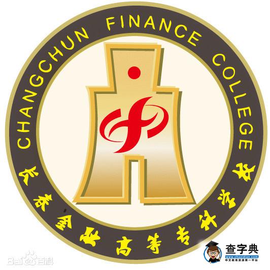 【金專新聞】我校東北亞金融博物館舉辦“中央銀行的真相·美聯儲100年”專題展覽14