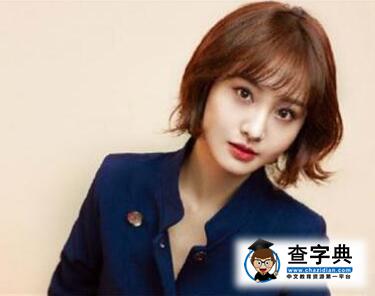 孝順girl！鄭爽花巨資派私人飛機送外婆治病1