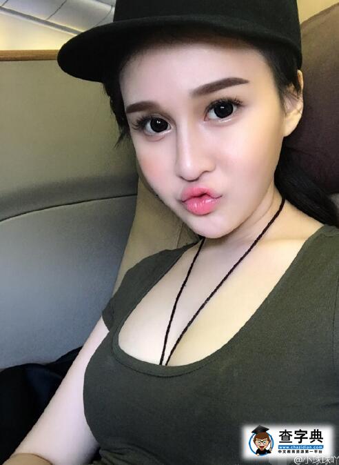 趙本山女兒穿低胸秀身材 夸了自己6遍好可愛(圖)1
