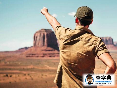 同學，你的目標是用來被摧毀的嗎？1