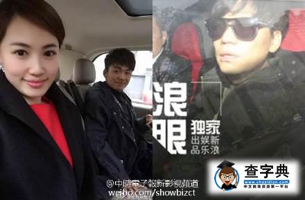 王寶強馬蓉離婚分割財產上億 宋祖德陳劍劉信達謾罵王寶強視頻完整版3