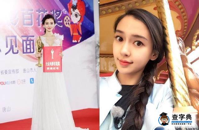 Angelababy演技好不好? 梁朝偉只用三個字評價！1