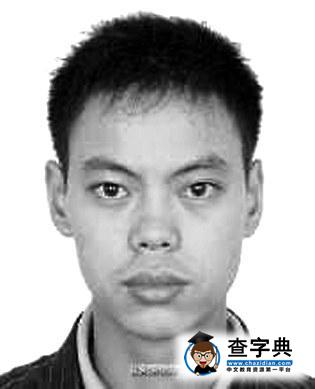 山東臨沂女大學生被騙案告破 4名嫌犯昨日歸案1