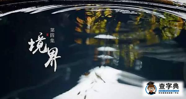 【國醫·資訊】北中醫校內微信公眾號排行榜(10.24