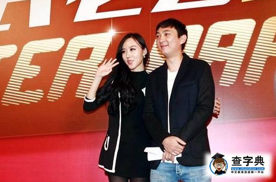 王思聰邀百位美女看電影 結束后攜嫩模泡夜店1