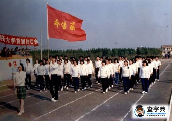 迎校慶 | 獨家記憶！寧大首屆學子老照片曝光13