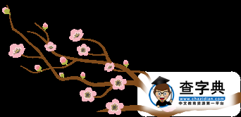【小鐵@你】警惕！變種傳銷正盯上大學生1