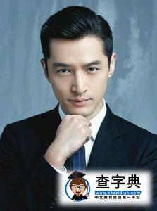 胡歌：不會放棄電視劇 我家電視還沒丟1