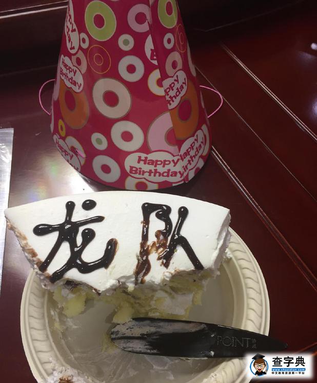 馬龍曬私照慶28歲生日 馬龍相戀8年女友曝光2