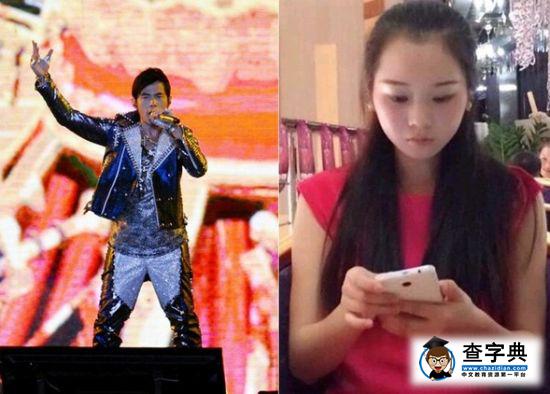 周杰倫廣州演唱會促成一段有姻緣1