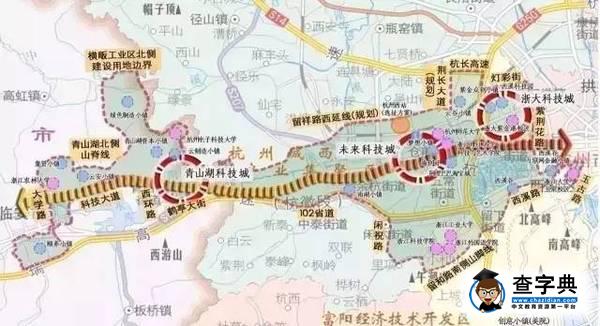 我省7所高校助力杭州城西科創大走廊建設??打造中國“硅谷”1