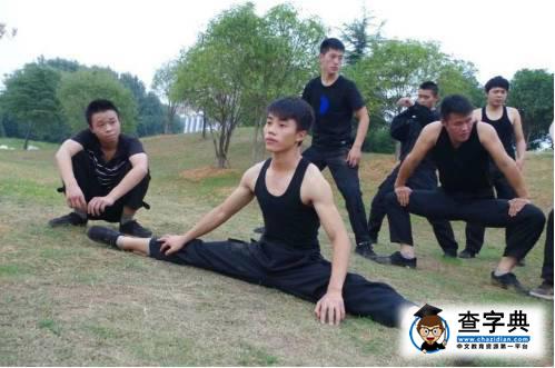 【南理社團協會】軍事化散打協會6